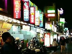 桃园夜市-六合夜市