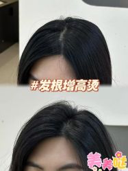 点击看大图 -GANO HAIR