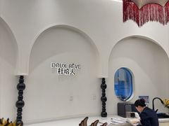 -杜哈夫DOUX RÊVE·生日蛋糕(日月光店)