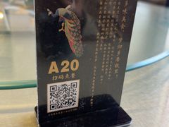 -多味居(剪子巷店)