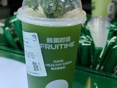 -鲜果时间·果蔬茶(赛格负二层店)