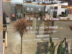 -莲花国际广场