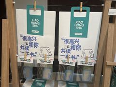 -思南书局(复兴中路店)