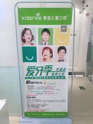 -青苗儿童口腔(长楹天街购物中心)