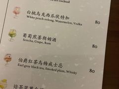 -飛鳥製茶