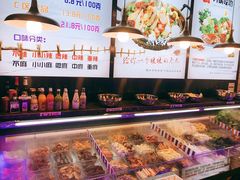 -川锅哎哟·麻辣香锅(国大城市广场店)