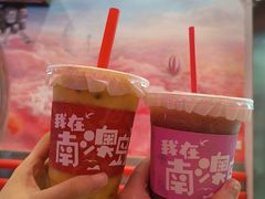 -南澳岛打卡果汁冰公司