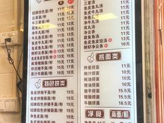 菜单-西关刘福记(文德路店)