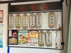 -哑巴生煎(临顿路店)