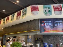 -金掌勺东北菜(格兰晴天店)