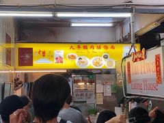 -大华猪肉粿条面