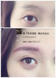 -晓V彩妆造型(大学路店)