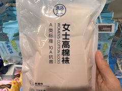 -盒马鲜生(宝地店)