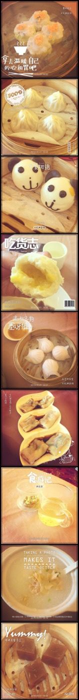 -潮府馆·非遗潮州菜·港式点心(世纪公园店)