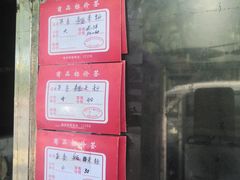 -潮镇老尾牛杂(环城西路店)