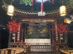 -九炉分座(五彩店)