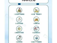 -宝视达眼镜(周口市广场店)