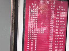 -祁家面馆(大香炉店)