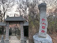 -抱犊寨风景区