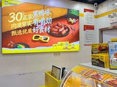 -周黑鸭(天河机场店)