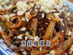 -赵姐猪耳朵饭店