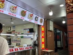-景记甜品