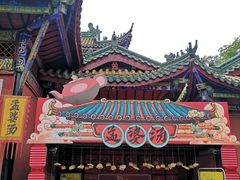 -丰都鬼城名山景区