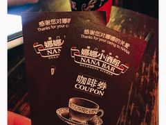 -娜娜度假小旅馆