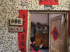 -长沙文和友(海信广场店)