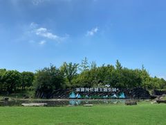 -滆湖低碳生态公园