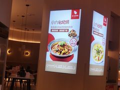 -小六汤包(万和城店)