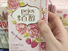 -麦德龙(浦东店)
