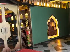 -泰王玺·正宗泰式按摩SPA(九霄店)