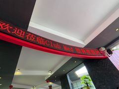 -Club Med地中海俱乐部·桂林度假村