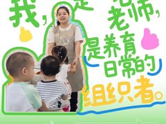 -全优加早教托育园(广百新一城店)