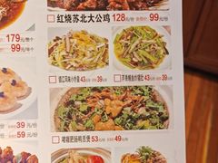 -永安鱼庄·镇江菜(三店纬五路店)
