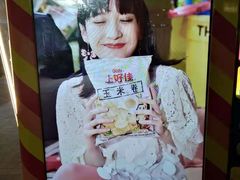 -农工商超市(金沙江路店)