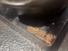 -旺爷砂锅·茶作(国贸城店)