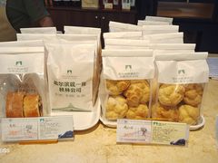 -哈尔滨秋林食品有限责任公司(秋林公司店)