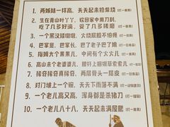 -张关合渣(航空大道店)