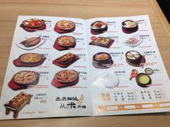 菜单-米村拌饭(太和区万达店)