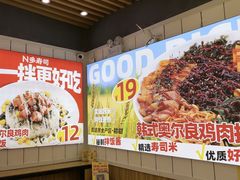 -n多寿司(滨湖万达广场店)