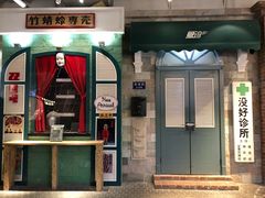 -骑鹅公社(南开大悦城店)