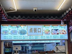 -牛街清顺斋小吃(牛街东里小区一区店)