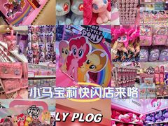 -天河城购物中心