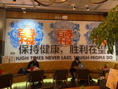 大堂-Moka Bros 摩卡站(嘉华店)