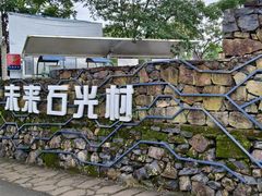 -许家山