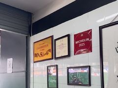 -万三面馆(青龙正街太古里店)
