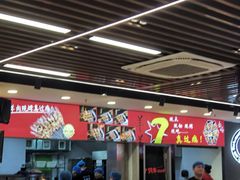 -古彭7只羊·招牌白串·碳锅羊肉旗舰店