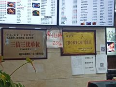 -刘长兴(三牌楼店)